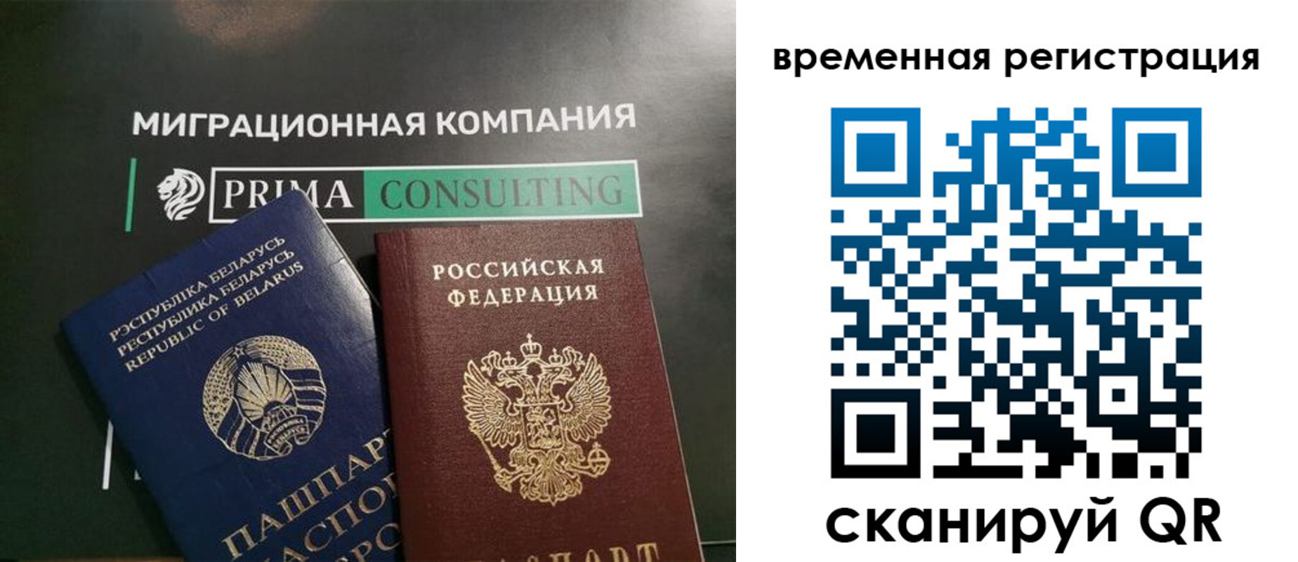 временная регистрация поиск в Кыштыме