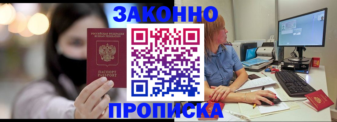 форма 3 в Кыштыме
